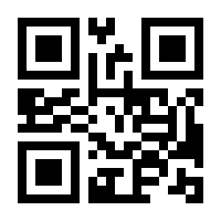 QR-Code zur Seite https://www.isbn.de/9783540288886