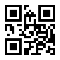QR-Code zur Seite https://www.isbn.de/9783540289012