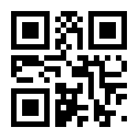 QR-Code zur Seite https://www.isbn.de/9783540289470