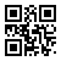 QR-Code zur Seite https://www.isbn.de/9783540289630