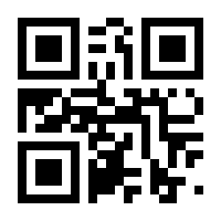 QR-Code zur Seite https://www.isbn.de/9783540289647
