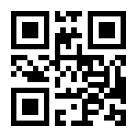QR-Code zur Seite https://www.isbn.de/9783540290933