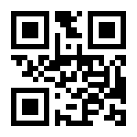 QR-Code zur Seite https://www.isbn.de/9783540293064