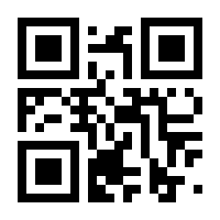 QR-Code zur Seite https://www.isbn.de/9783540296065
