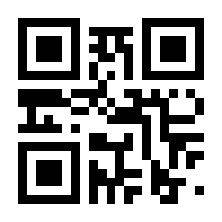QR-Code zur Seite https://www.isbn.de/9783540296089