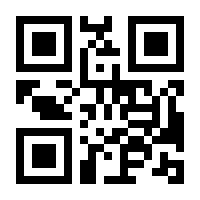 QR-Code zur Seite https://www.isbn.de/9783540297574