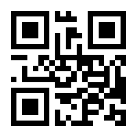 QR-Code zur Seite https://www.isbn.de/9783540298946