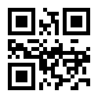 QR-Code zur Seite https://www.isbn.de/9783540299349