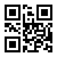 QR-Code zur Seite https://www.isbn.de/9783540299424