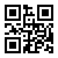 QR-Code zur Seite https://www.isbn.de/9783540299530