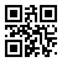 QR-Code zur Seite https://www.isbn.de/9783540299660