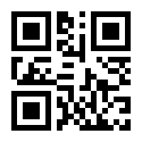 QR-Code zur Seite https://www.isbn.de/9783540301189