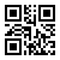 QR-Code zur Seite https://www.isbn.de/9783540301509