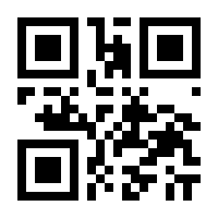 QR-Code zur Seite https://www.isbn.de/9783540301530