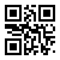 QR-Code zur Seite https://www.isbn.de/9783540302698