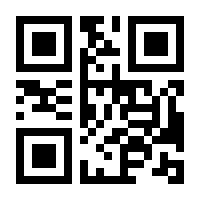 QR-Code zur Seite https://www.isbn.de/9783540302735