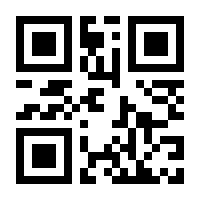QR-Code zur Seite https://www.isbn.de/9783540303206