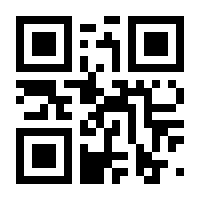 QR-Code zur Seite https://www.isbn.de/9783540303275