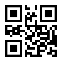 QR-Code zur Seite https://www.isbn.de/9783540304777