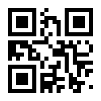 QR-Code zur Seite https://www.isbn.de/9783540305361