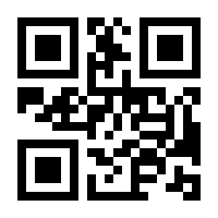 QR-Code zur Seite https://www.isbn.de/9783540306757