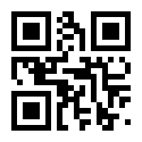 QR-Code zur Seite https://www.isbn.de/9783540306979