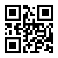 QR-Code zur Seite https://www.isbn.de/9783540309499