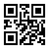 QR-Code zur Seite https://www.isbn.de/9783540310006