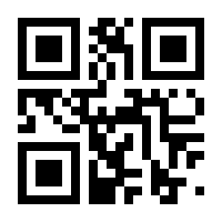 QR-Code zur Seite https://www.isbn.de/9783540311393