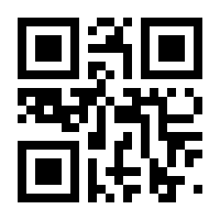 QR-Code zur Seite https://www.isbn.de/9783540311584