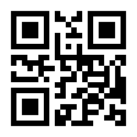 QR-Code zur Seite https://www.isbn.de/9783540314684