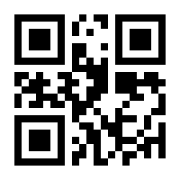 QR-Code zur Seite https://www.isbn.de/9783540314974