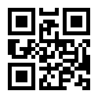 QR-Code zur Seite https://www.isbn.de/9783540315117