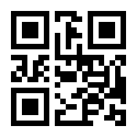 QR-Code zur Seite https://www.isbn.de/9783540315186