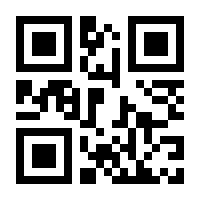 QR-Code zur Seite https://www.isbn.de/9783540315964