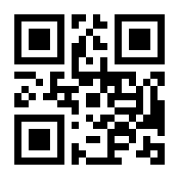 QR-Code zur Seite https://www.isbn.de/9783540316459