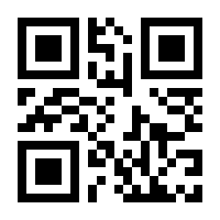 QR-Code zur Seite https://www.isbn.de/9783540316688