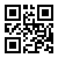 QR-Code zur Seite https://www.isbn.de/9783540316695