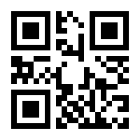 QR-Code zur Seite https://www.isbn.de/9783540316701