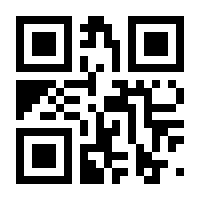 QR-Code zur Seite https://www.isbn.de/9783540316725