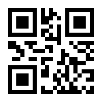 QR-Code zur Seite https://www.isbn.de/9783540316749