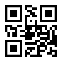 QR-Code zur Seite https://www.isbn.de/9783540317708