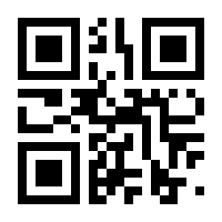 QR-Code zur Seite https://www.isbn.de/9783540317845