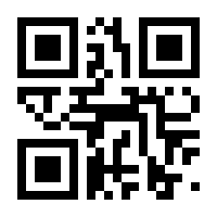 QR-Code zur Seite https://www.isbn.de/9783540318200