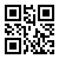 QR-Code zur Seite https://www.isbn.de/9783540318309