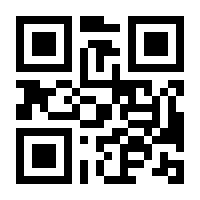 QR-Code zur Seite https://www.isbn.de/9783540318316