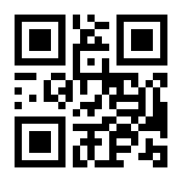 QR-Code zur Seite https://www.isbn.de/9783540318330