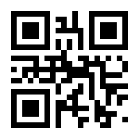 QR-Code zur Seite https://www.isbn.de/9783540318347