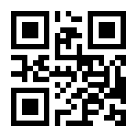 QR-Code zur Seite https://www.isbn.de/9783540318477