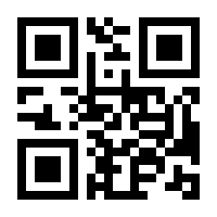 QR-Code zur Seite https://www.isbn.de/9783540318484